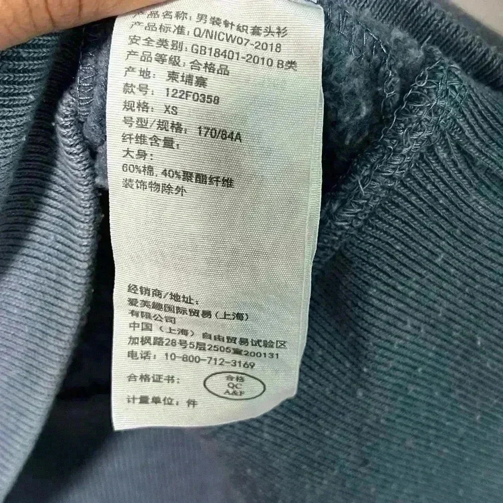 Abercrombie & Fitch Soft AF Fleece Sweatshirt - Men’s XS - Washed Blue - Picture 3 of 10
